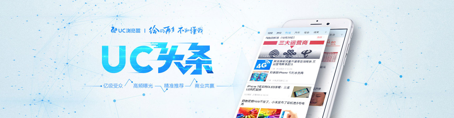 郁南百度包年竞价