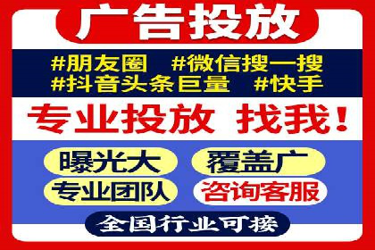 百度竞价赚钱的技巧与成功案例探讨